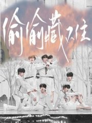铁牛tv永不翻车冬瓜